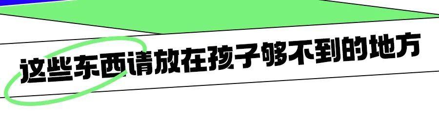 9个月婴儿误吞小塑料薄膜怎么办,怀疑宝宝误吞异物是拍片还是不拍