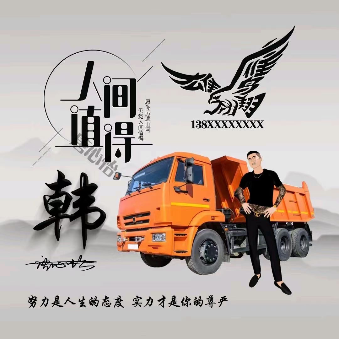 霸气励志姓氏微信头像,微信头像霸气励志简约带文字姓氏