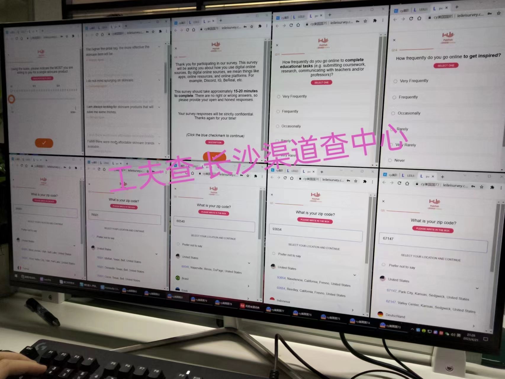 做海外问卷靠谱吗,做海外调查问卷的公司靠谱吗