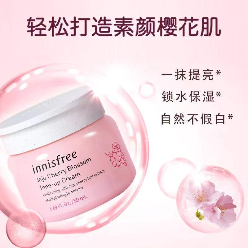 早八人必备好物|素颜也好看的秘密