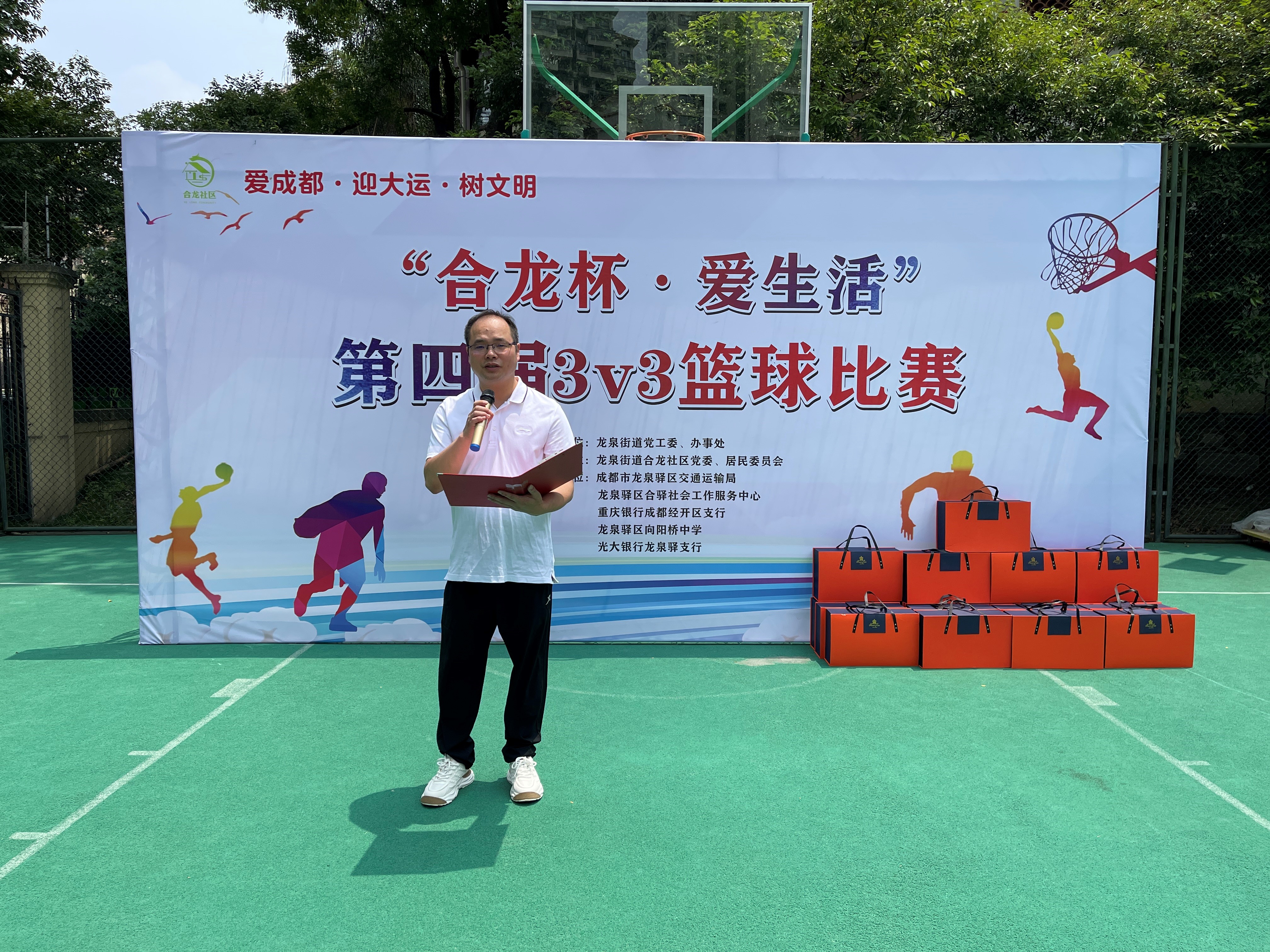 爱成都迎大运树文明,爱成都迎大运社区活动方案