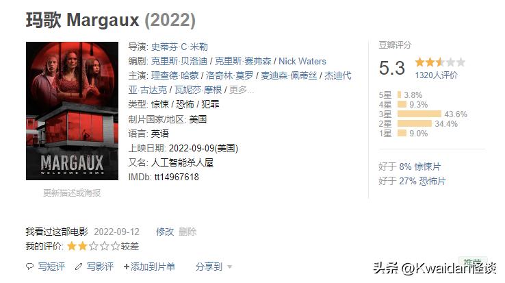 2022年最值得看的国内十部电影,2022年9月值得看的电影排行榜