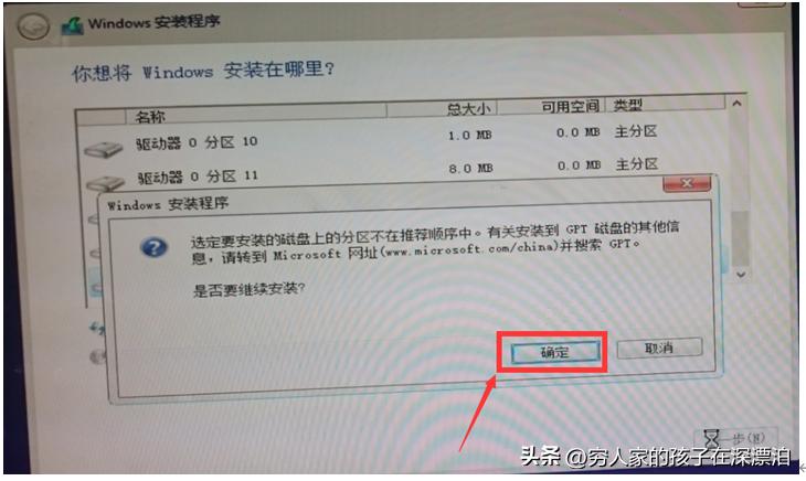 android怎么开两个系统,windowsandroid教程
