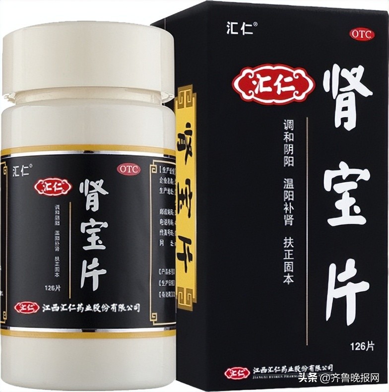 汇仁肾宝片怎么吃效果好,汇仁肾宝片有多少味中药温补肾阳