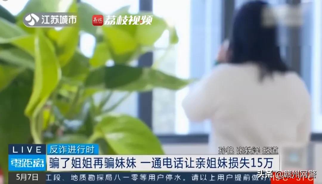 2019反诈盘点,2019反诈热点新闻