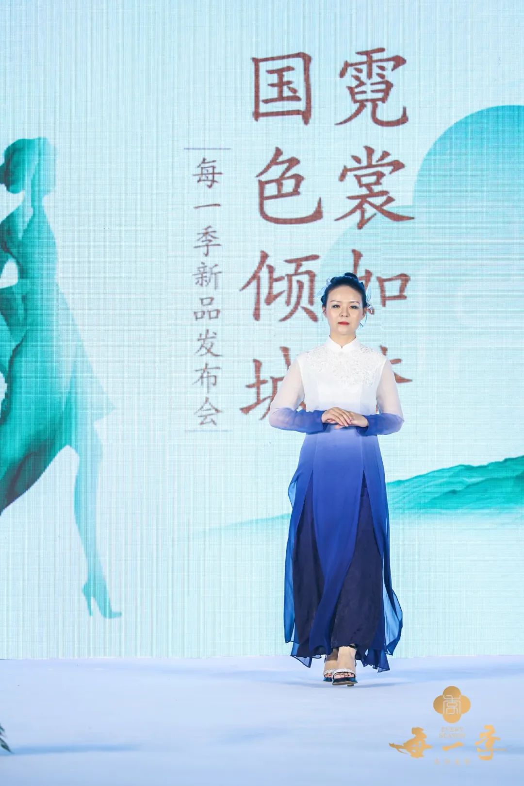 霓裳如梦,霓裳如梦汉服走秀串词