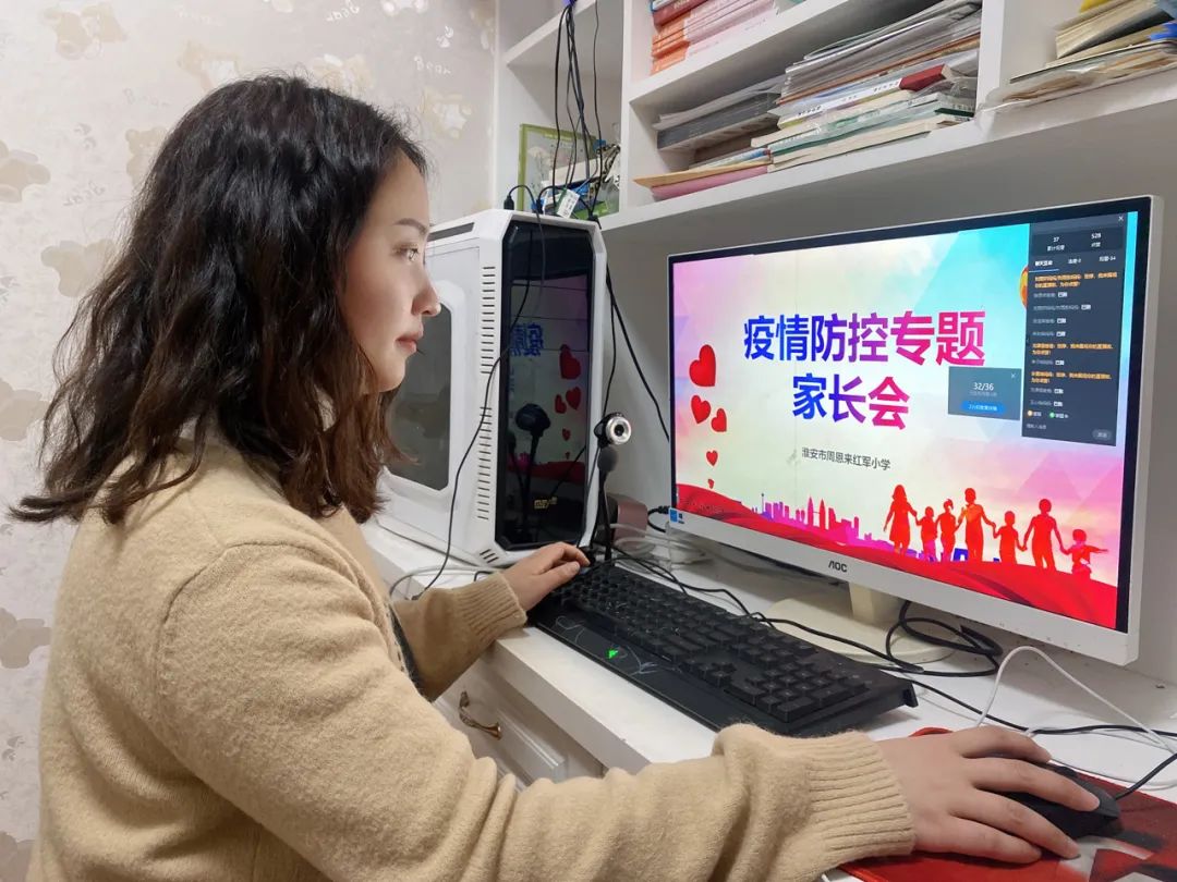 周恩来红军小学：“数”“智”赋能，构筑疫情防控屏障