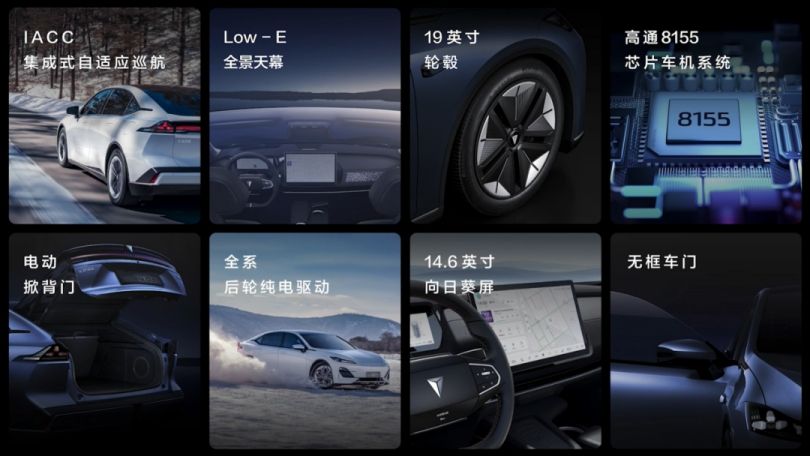 20万左右纯电车汉ev,20万元的长安深蓝sl03