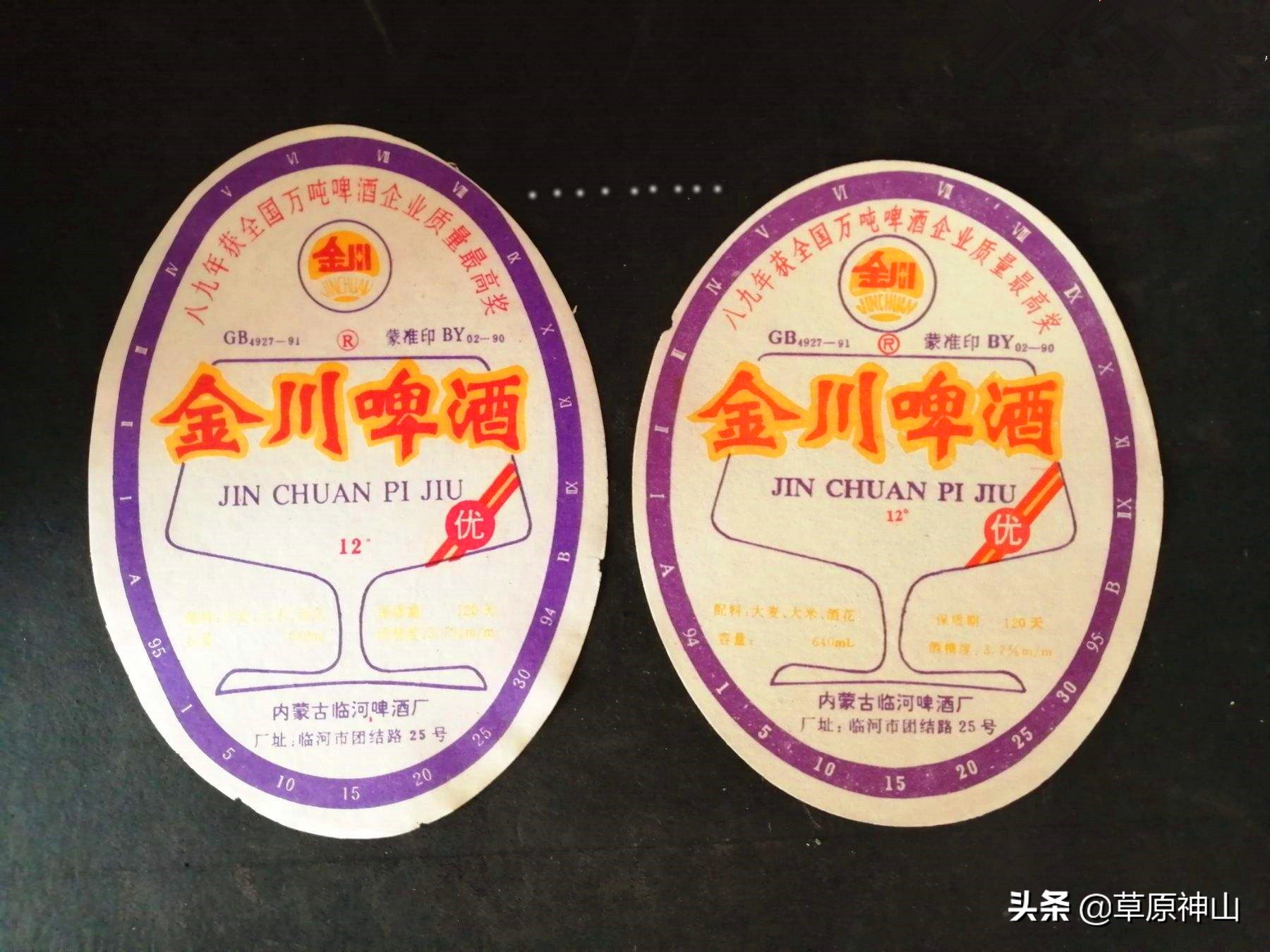 最正宗的内蒙酒,最好喝的内蒙酒