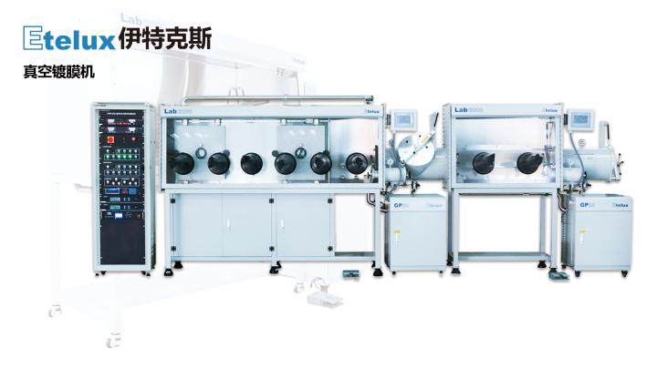 （引用）实验室手套箱与天宫实验柜的不同之处