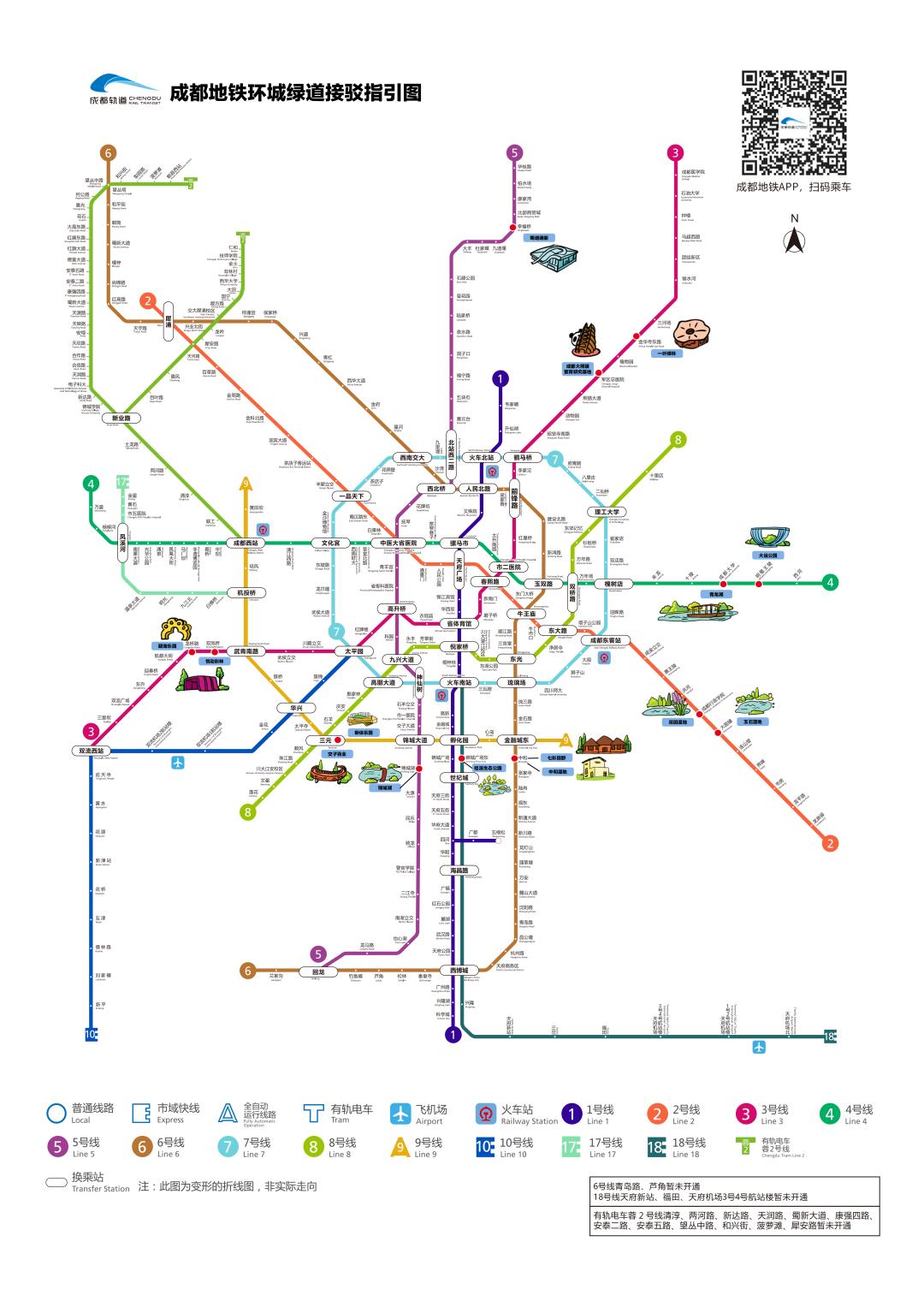 成都家门口的运动场,成都家门口运动空间
