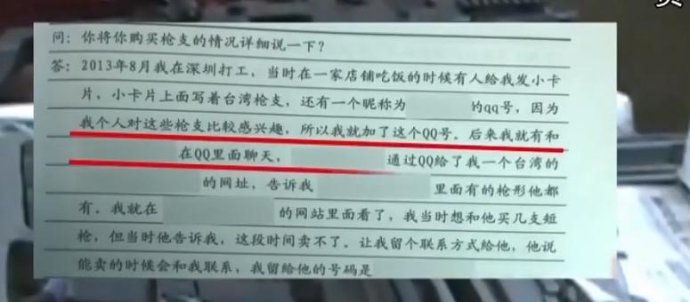 14年,18岁男孩买24支仿真枪,被判无期,网友:买妇女儿童判3年