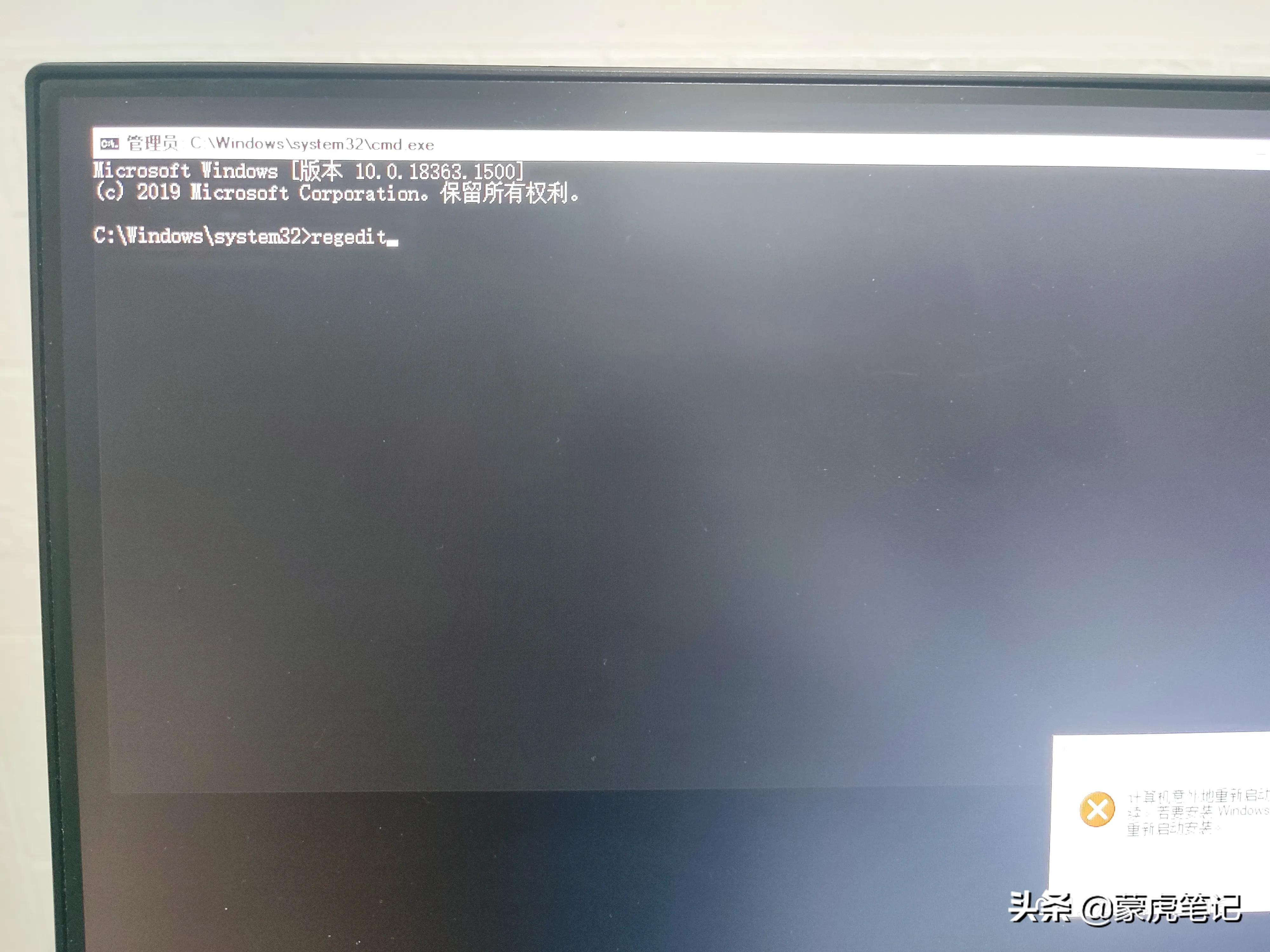 联想520一体机装win10启动不了,联想一体机b520e无法启动