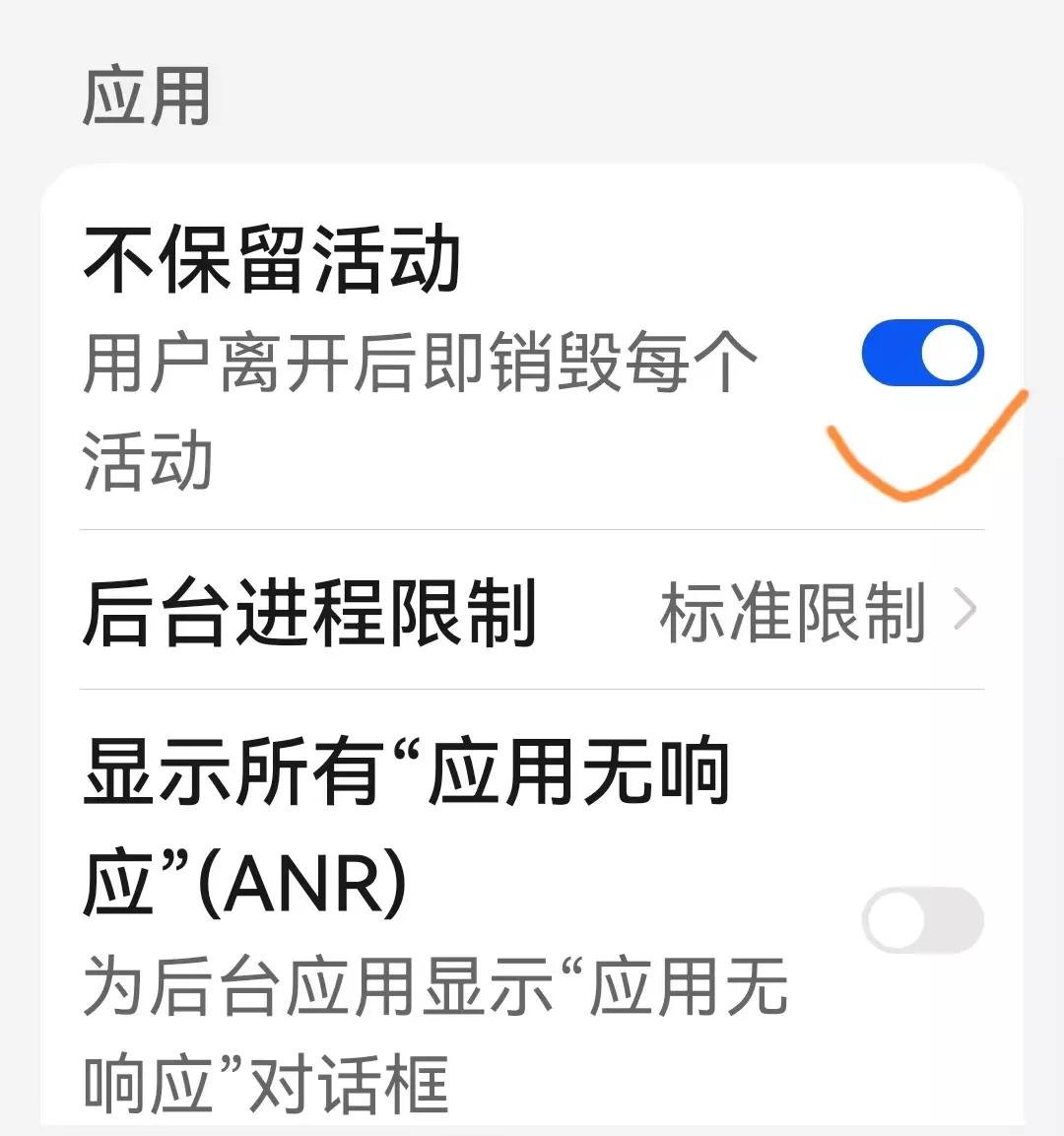 怎样使手机不卡网速更快,能让手机网速变快的技巧