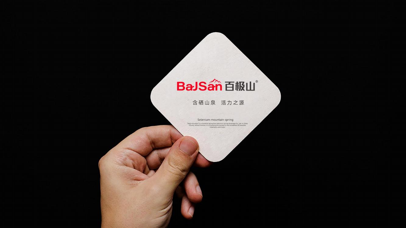 高端矿泉水品牌策划,矿泉水品牌推广策略策划