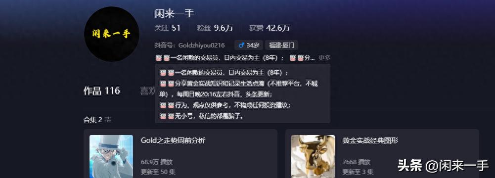 黄金操作策略布局视频,黄金操作建议和行情分析
