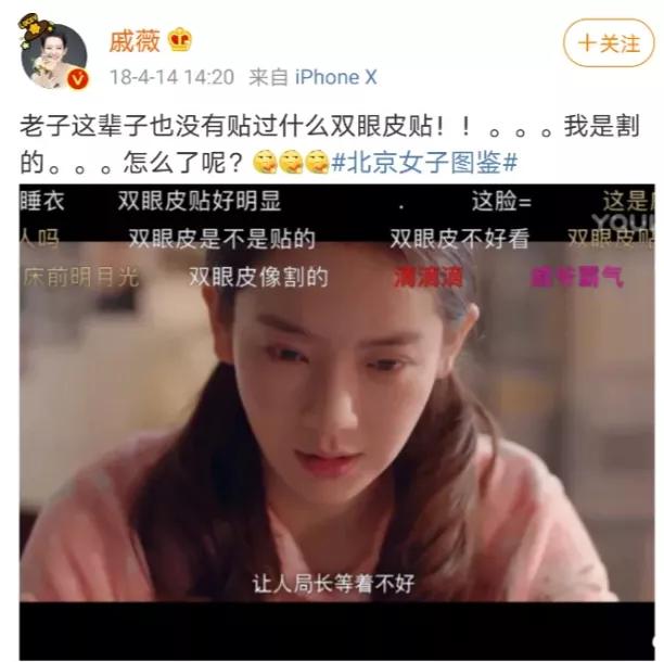 你只有在成都谈恋爱，才不会分手