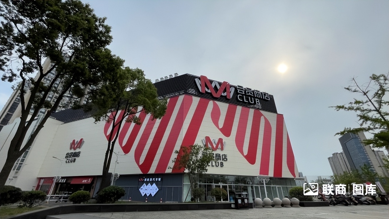 超市全年业绩复盘,超市连续三年亏损分析