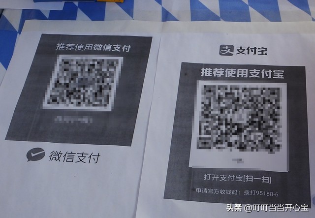 警方提醒十个凡是教您轻松防骗,防骗和被骗的技巧