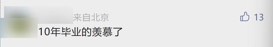 边吃席边毕业！戒指、饭票、印章……这样的毕业礼物我也想要→