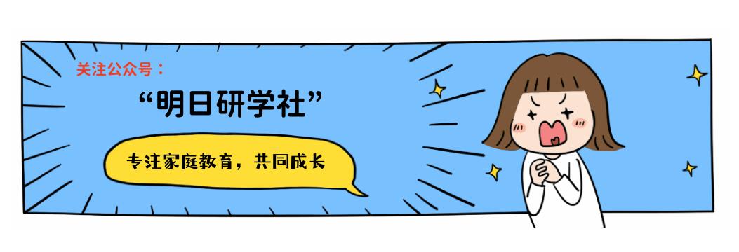 11岁的男孩子叛逆怎么教育,11岁的男孩开始叛逆如何教育