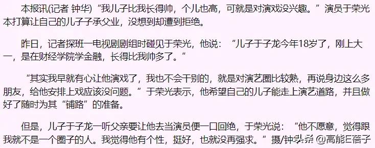 2021内娱离婚元年，63岁老戏骨也闹离婚了？