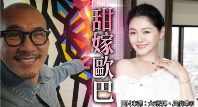 具俊晔以前和大s谈过恋爱吗,具俊晔真的有妻儿吗