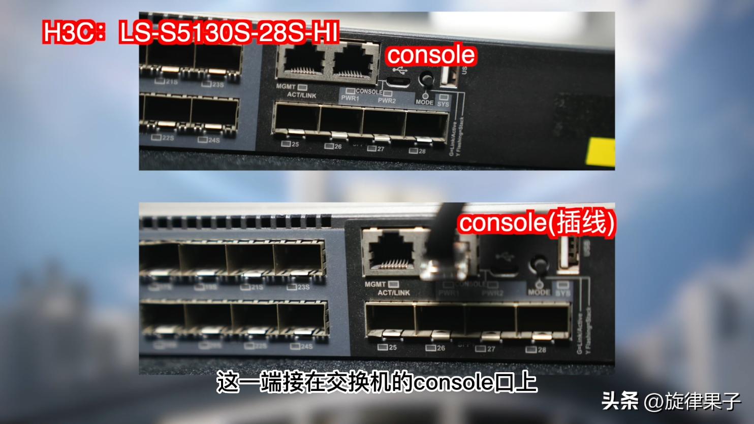 交换机的三种vlan划分方法,家用交换机配置教程五口