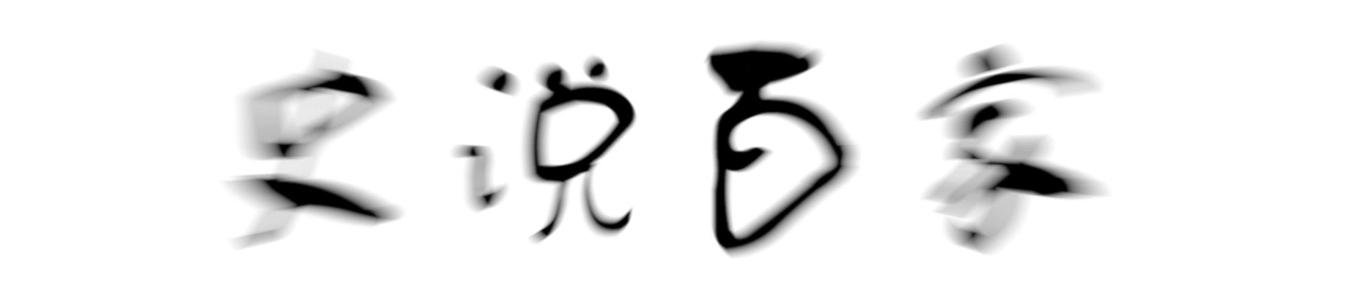 中美再度接触，秦刚只谈了30分钟就登上专机访欧，释放什么信号？