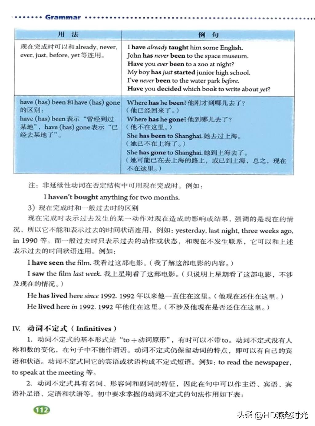 八年级下册同步导学册电子版,新目标八年级下册unit1-5试卷