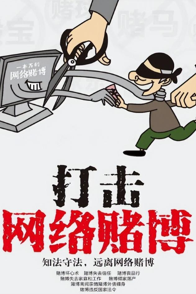 一群无业青年在海南度假被抓,海南无业游民