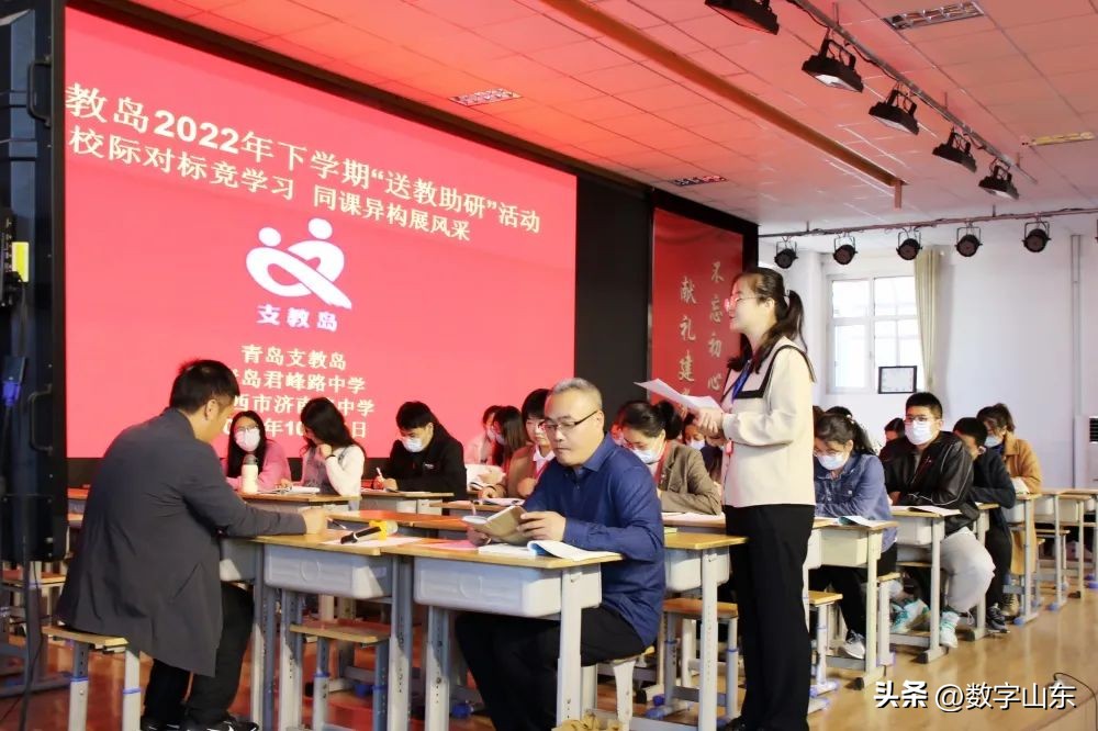 青岛君峰路中学,青岛李沧区君峰路中学