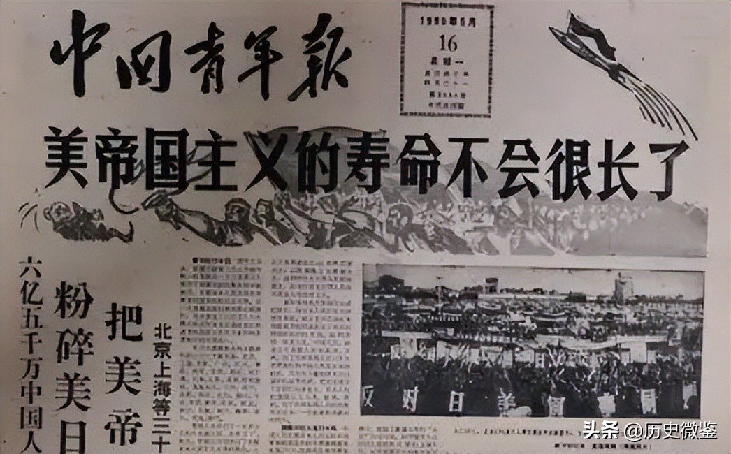 1957年毛主席邀臧克家谈话，臧克家：《*园春沁**》能不能改一下？
