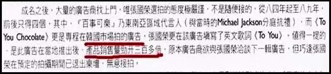 韩国全智贤回忆张国荣,张国荣和韩国全智贤