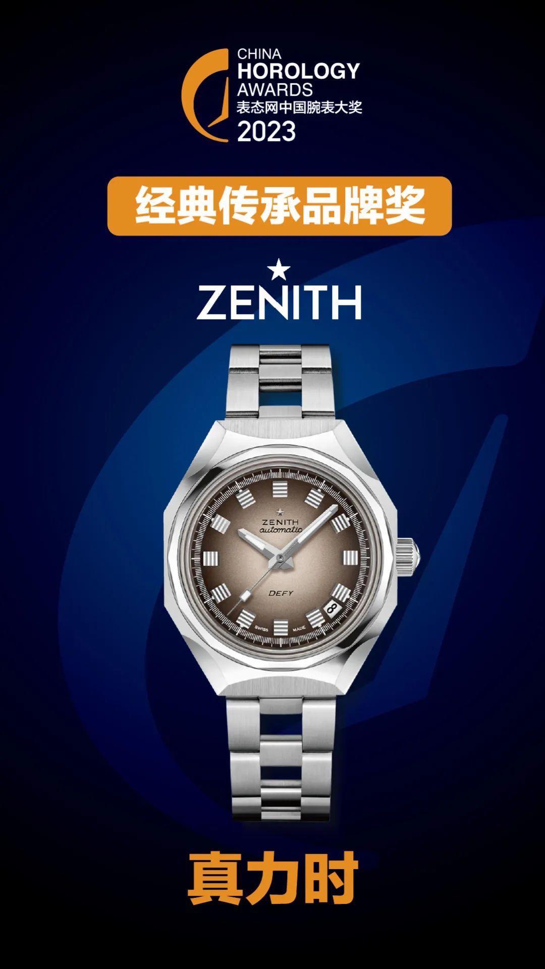 最耐用实惠的钟表排名榜,钟表手表推荐品牌有哪些