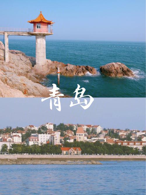 青岛旅游团六日游价格查询官网,青岛6天旅游多少钱
