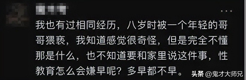 杭州一女孩子大出血,浙江杭州女子大出血