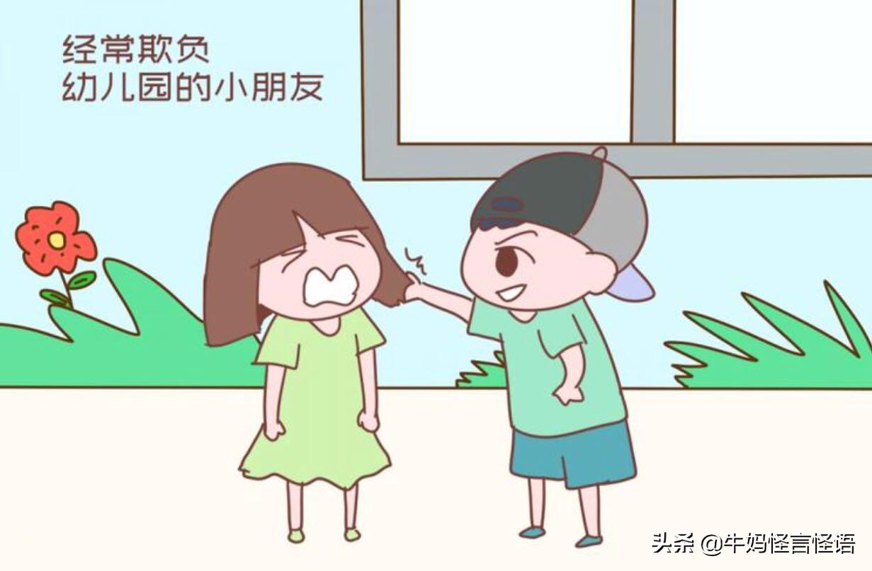 幼儿园老师打小孩淤青,幼儿园同学打了自己孩子和老师说