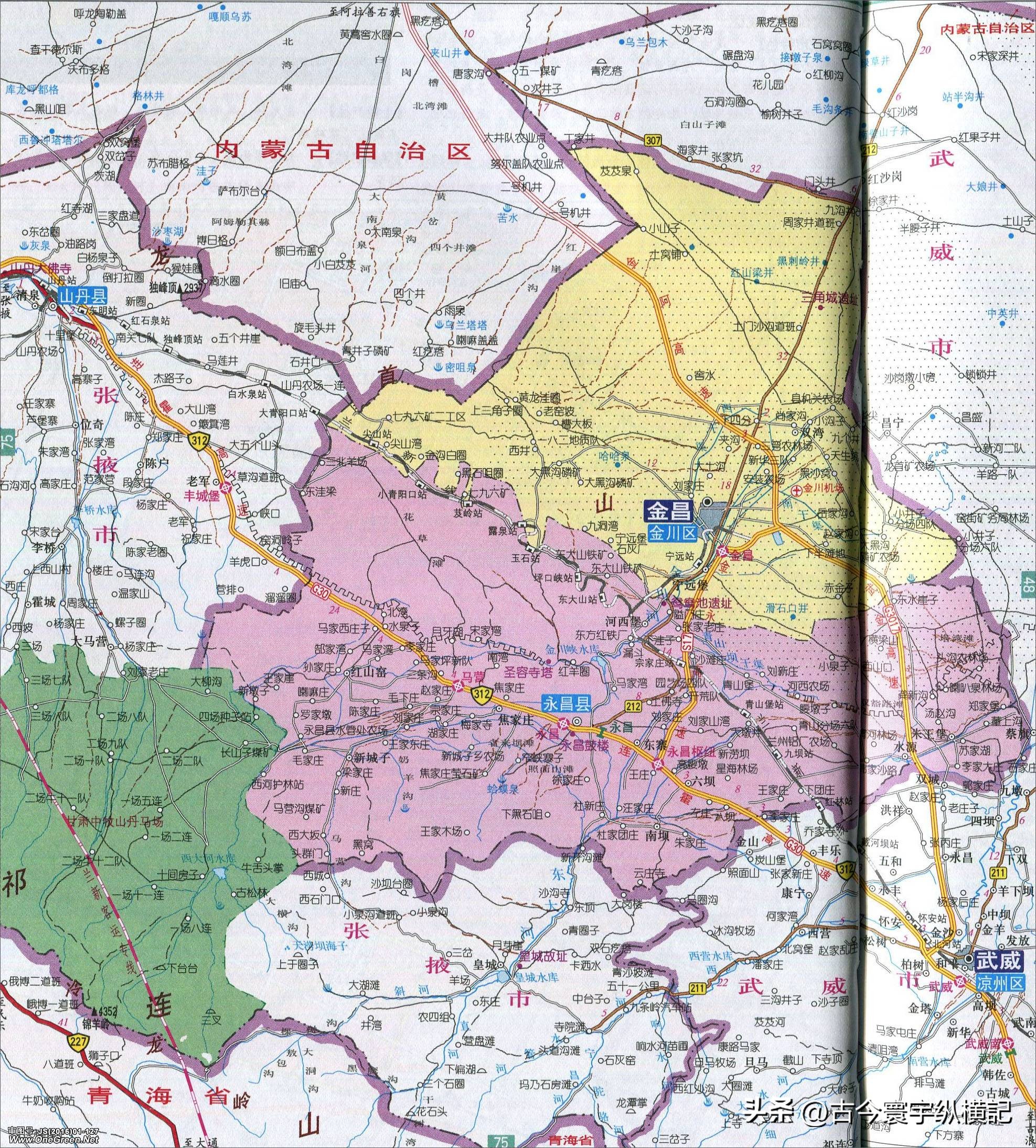 甘肃省平凉市行政区划代码是多少,甘肃省县级行政区划地图