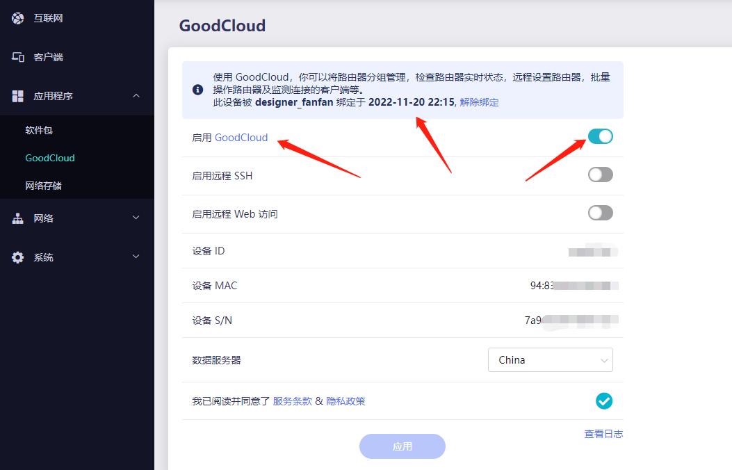 路由器弱电箱太小怎么解决,可以装弱电箱的路由器推荐