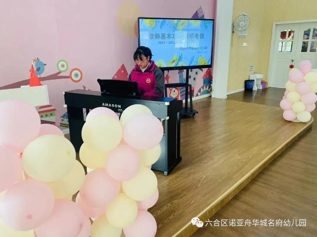 湖州春江名城诺亚舟国际幼教,诺亚舟国际幼教公园一号幼儿园