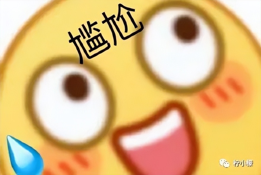 意外把蕾丝*裤内**弄丢在了学校食堂？结果...哈哈哈这下彻底尴尬了