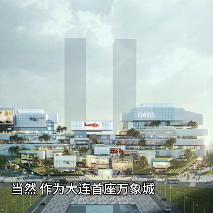 华润万象城大连星海,星海万象城什么时候建成