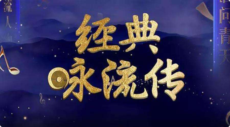 经典咏流传2021王耀庆唱过零丁洋,经典咏流传十大巅峰歌曲大全