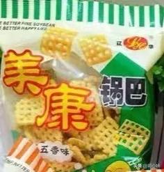 孩子不挑食12周岁身高148体重83斤,12岁孩子太瘦挑食去医院检查