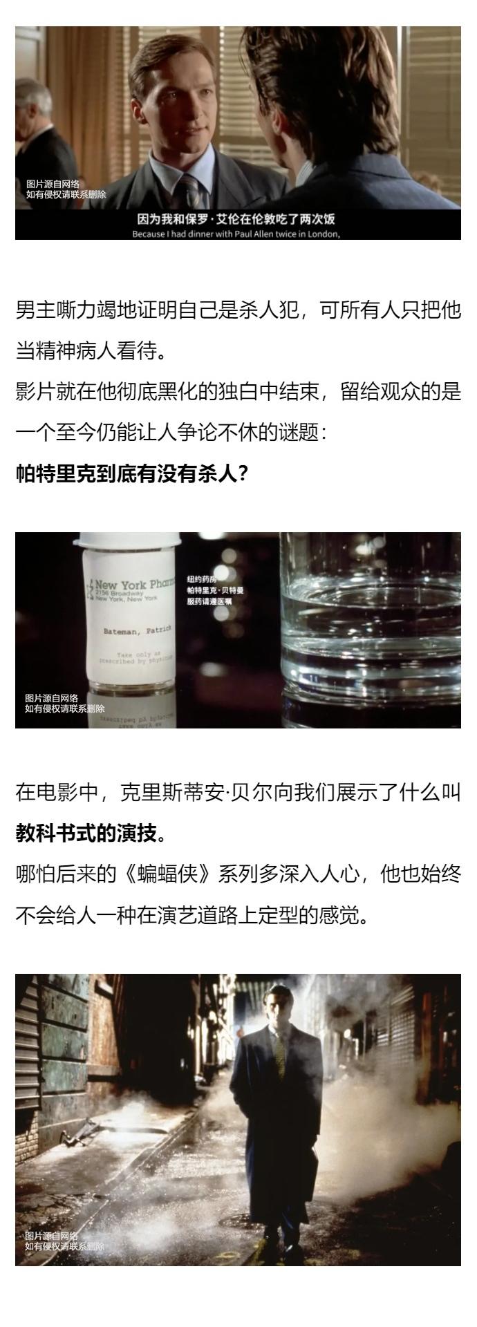 高能预警身材,高能预警欣赏美景