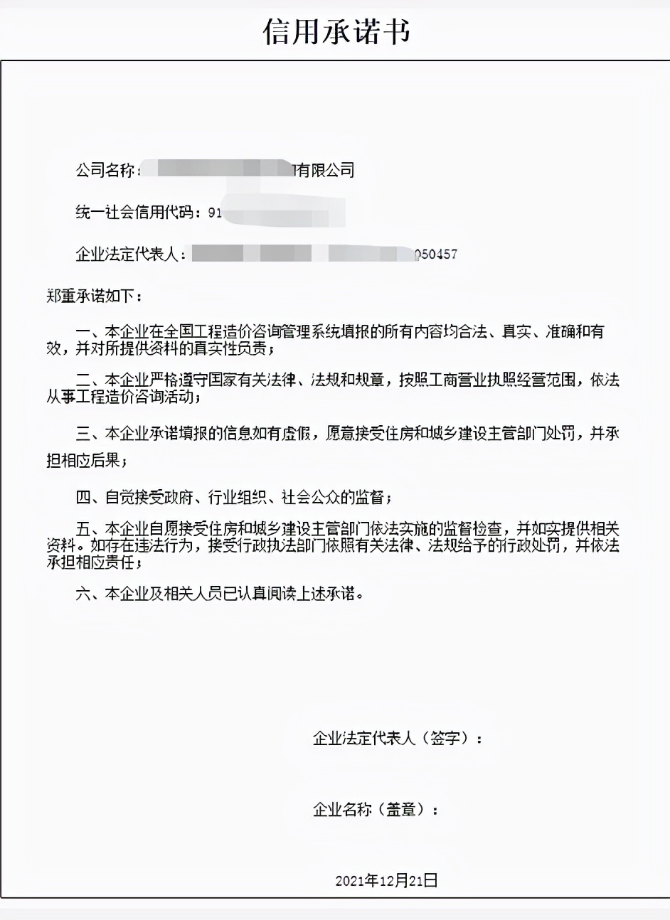 造价咨询资质取消后的后续政策,造价资质取消怎么开造价咨询公司