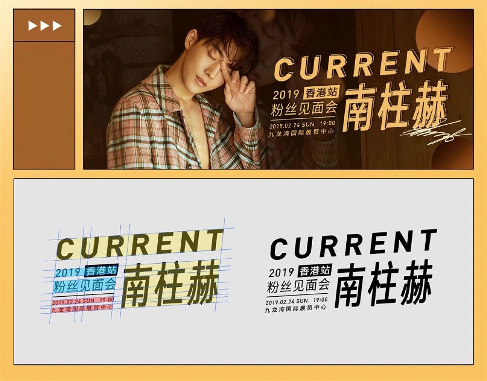 banner排版规律,banner标题怎么排版