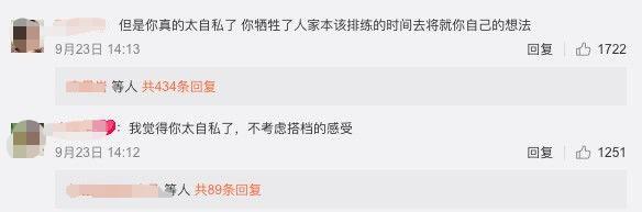 张小斐回应频繁上热搜,张小斐因为什么上热搜