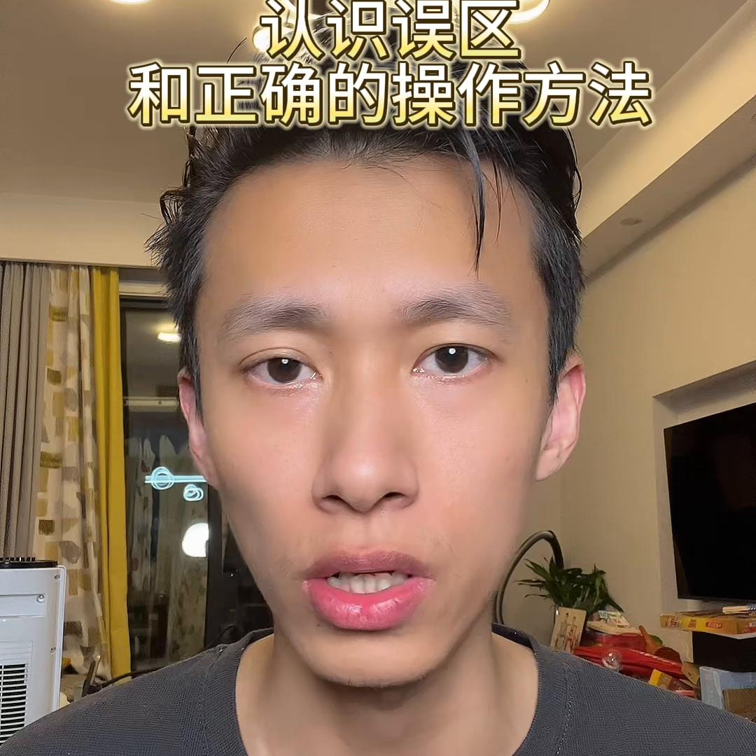 淘宝直通车六大误区是什么,玩好淘宝直通车不为人知的技巧